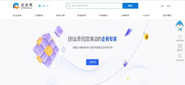 海瀾之家獲25億元投資，品牌官網巧用三字母域名，汽車商店領銜Sedo交易榜