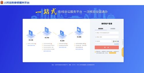 接訴即答、接單即辦 SDWAN管理平臺如何助力司法系統(tǒng)構(gòu)建高效法官聯(lián)系新生態(tài)