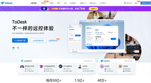 華為開發者大會 ToDesk攜手鴻蒙遠控解決方案，領航跨系統互聯新紀元，SD-WAN管理平臺重塑企業連接